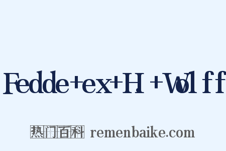 Fedde+ex+H.+Wolff是什么意思的图片